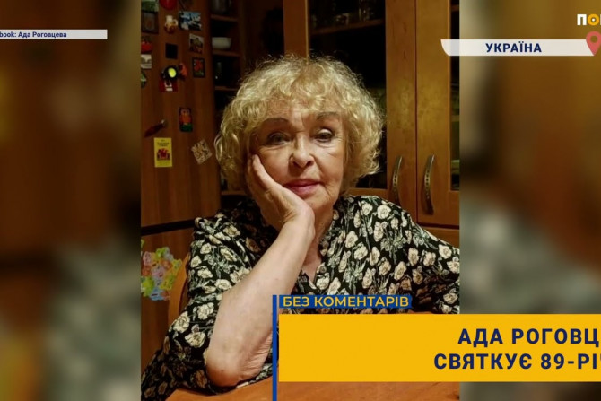Погляд — новини Київщини онлайн - a2468727-6b01-406d-bfc3-11f7edfefeaf - зображення
